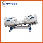 HNJH-1A醫(yī)用電子屏電動(dòng)護(hù)理床